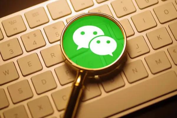 卖绑定身份证的微信有什么危害吗？