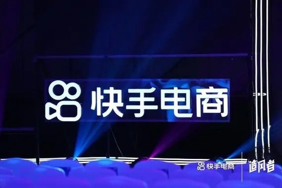 快手极速版为什么没有同城？