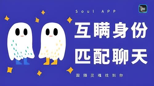 soul有回收站功能吗？